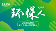 山東大成鼓風(fēng)機5月3-5日與您相約上海新國際博覽